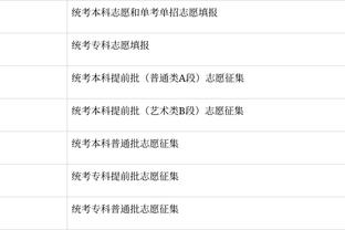 开云登录入口网页版手机版截图2